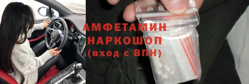 Amphetamine VHQ  blacksprut   Жирновск 